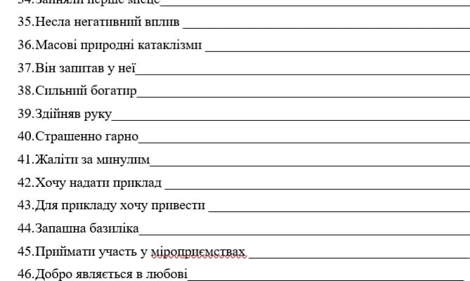 Коригування чи корегування: Як правильно вживати в українській мові?