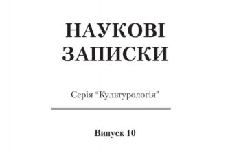 Кожна веб-сторінка: знайди своє місце у безмежному просторі Інтернету