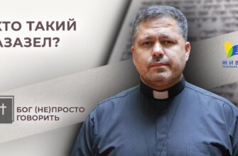 Літературні Риси Поезії Астролог Ю. Андруховича: Аналіз Жанрових Впливів