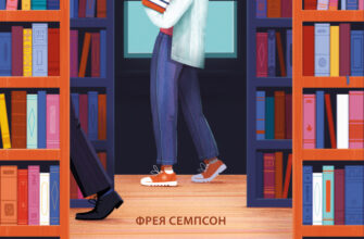 Магія поверненого: чому ця особлива сила змінює життя назавжди