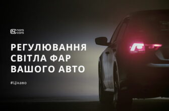 Механіка чи автомат: що краще обрати для вашого авто у 2023 році?