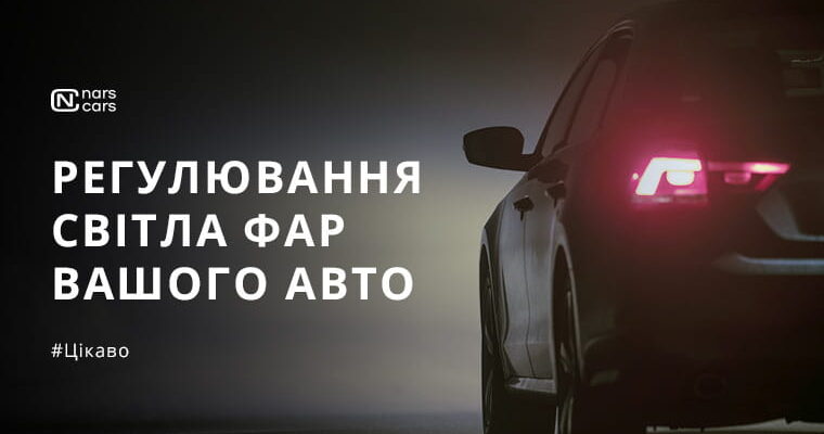 Механіка чи автомат: що краще обрати для вашого авто у 2023 році?