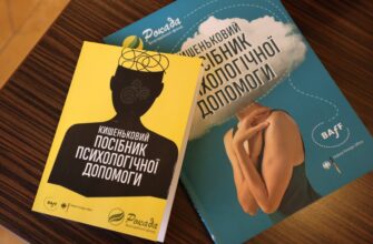 Можу я попросити ще дещо? Дізнайтесь, як це зробити правильно