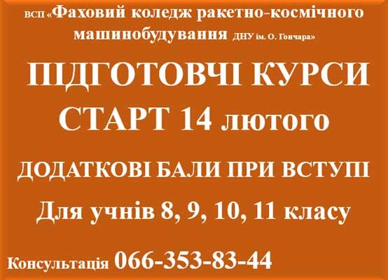 Навчання на дизайнера інтер’єру після 9 класу: ключ до успіху вашої кар’єри