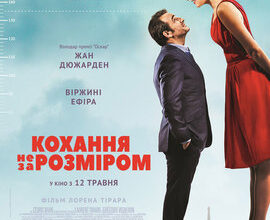 Огляд фільму Ромео має померти: захоплюючий бойовик з непередбачуваним фіналом