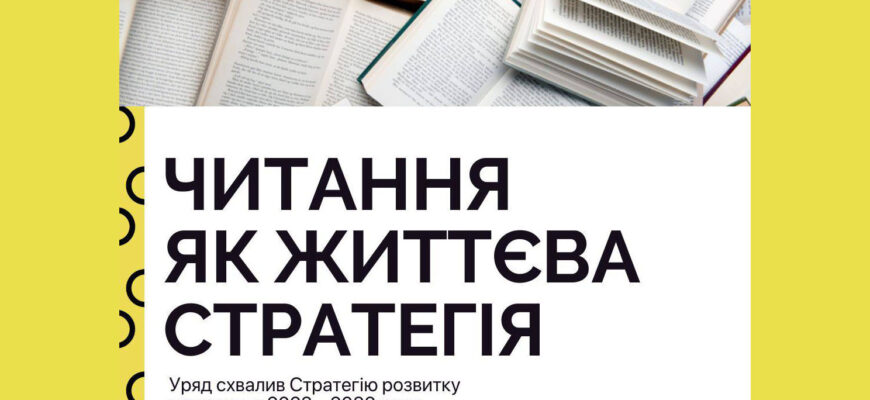 План читання для жінок онлайн: як організувати свій час ефективно План читання для жінок онлайн: як організувати свій час ефективно