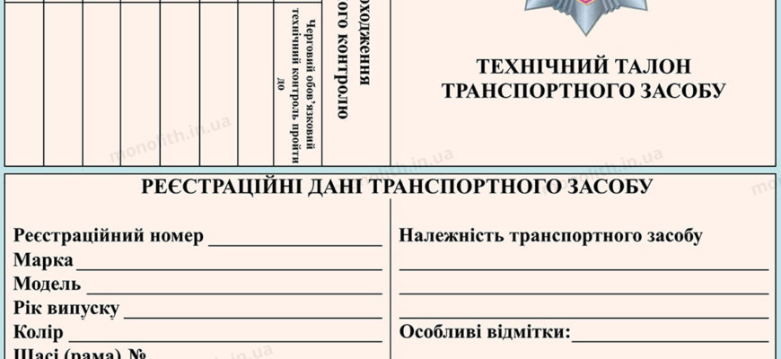 Права пасажира автобуса: ваші можливості під час поїздки транспортом
