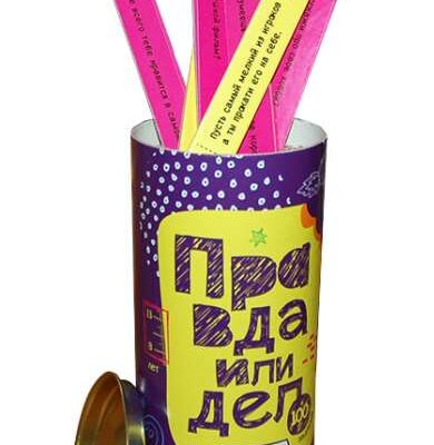 Правда чи дія: глибокий аналіз ідеальних питань для гри