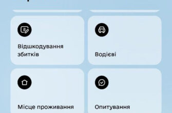 Реєстрація місця проживання дитини після 14 років: що потрібно знати