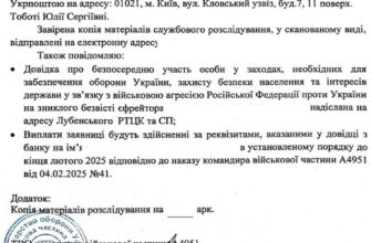 Рідний брат має право на грошове забезпечення за безвісти зниклого