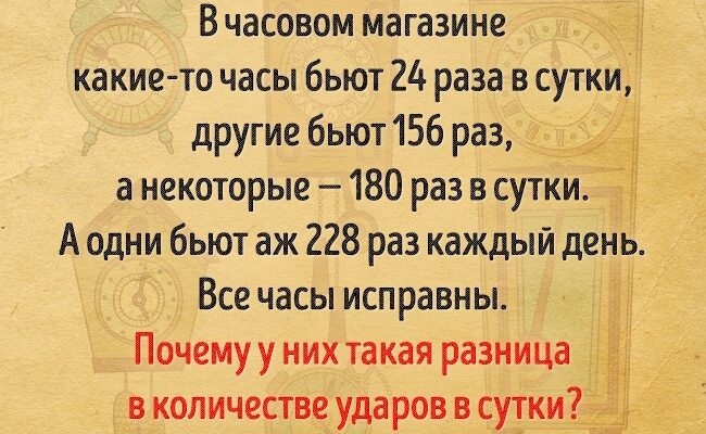 Розкриття загадки: Хто має роги і ноги та завжди стоїть на підлозі?