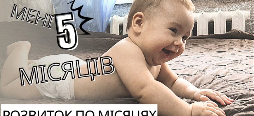 Що має вміти дитина у 1 місяць: основні навички та розвиток