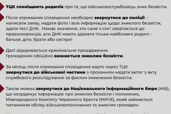 Що означає, коли сниться безвісти зниклий чоловік: тлумачення снів