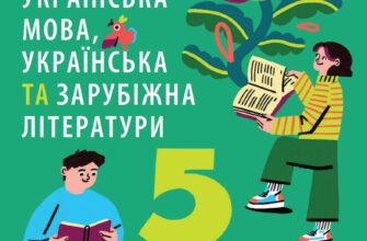 Що означає, коли сниться, що ти когось б’єш: розбір сновидіння