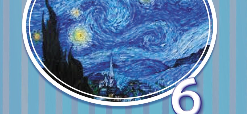 Що означає, коли у снах з’являється людина в білому одязі?