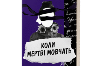 Що означає сон, де померлий тато сниться вже мертвим: аналіз і тлумачення