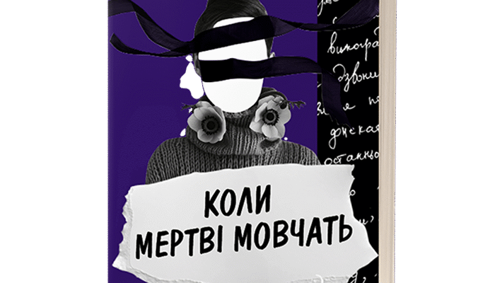 Що означає сон, де померлий тато сниться вже мертвим: аналіз і тлумачення