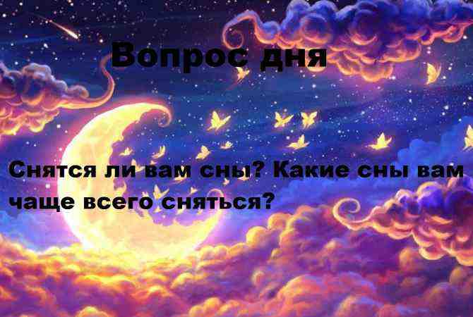 До чого сняться щури - тлумачення снів. Значення снів з щурами для ...