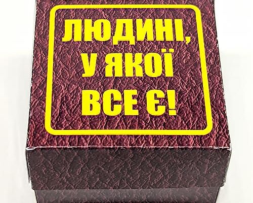 Що подарувати жінці, яка має все: ідеї для незабутнього подарунка
