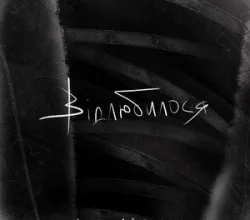 Скачати пісню Все буде добре — як має бути: швидко і просто