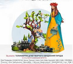 Скачати З якого ти поверху неба: де і як знайти онлайн ініверсії