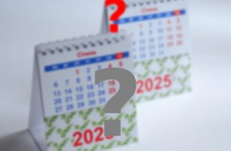 Скільки днів має рік: детальний розгляд календарних тонкощів