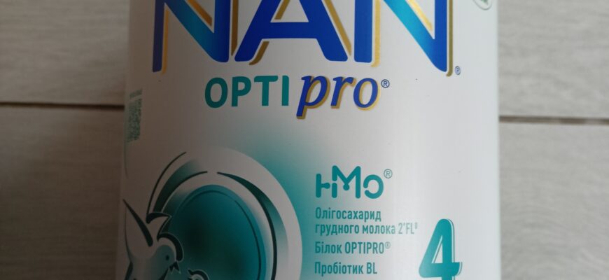 Скільки молока потрібно дитині у 4 місяці: оптимальні норми годування