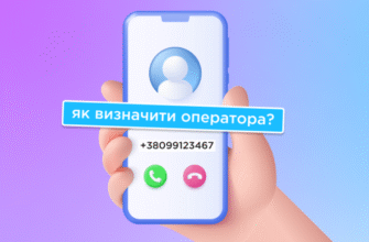 Скільки символів містить номер електронного направлення: оптимальна довжина