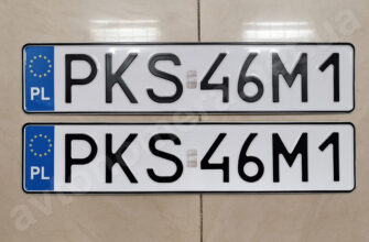 Скільки цифр містить польський автомобільний номерний знак?