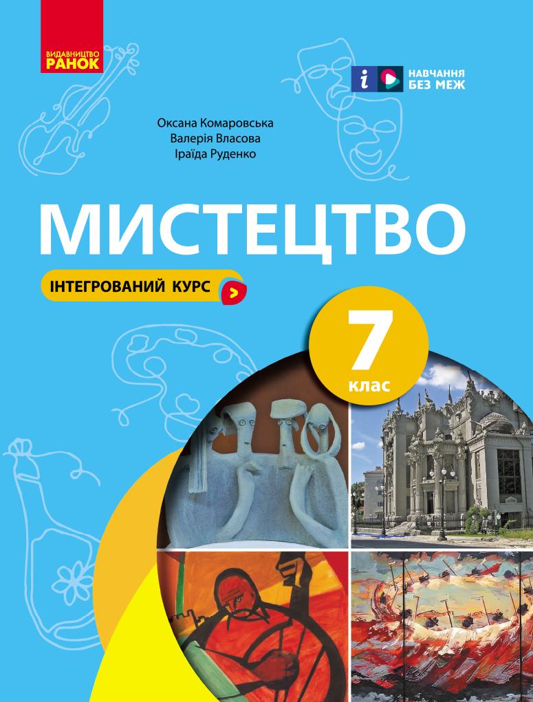 До чого сниться бабусина хата: тлумачення за різними сонниками