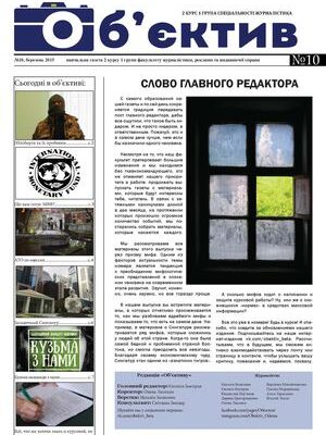 Сон про ліфт: що означає і до чого готує ваше підсвідоме?