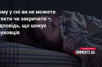 Сон про новобудову: що означає і які зміни чекають на вас?