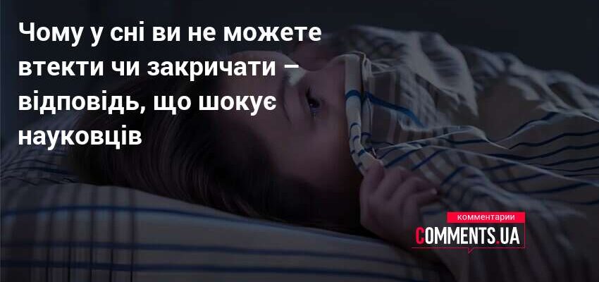 Сон про новобудову: що означає і які зміни чекають на вас?