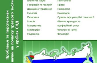 Сон про операцію на животі: розкриття прихованих значень і тлумачень