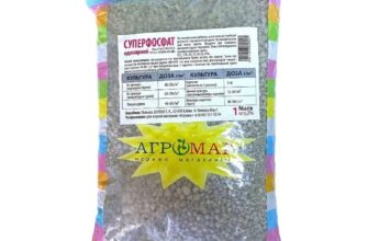 Суперфосфат чи нітроамофоска: Обираємо оптимальне добриво для ґрунту