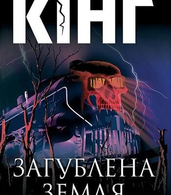 Тлумачення сну про власну смерть: що означає бачити себе мертвим?