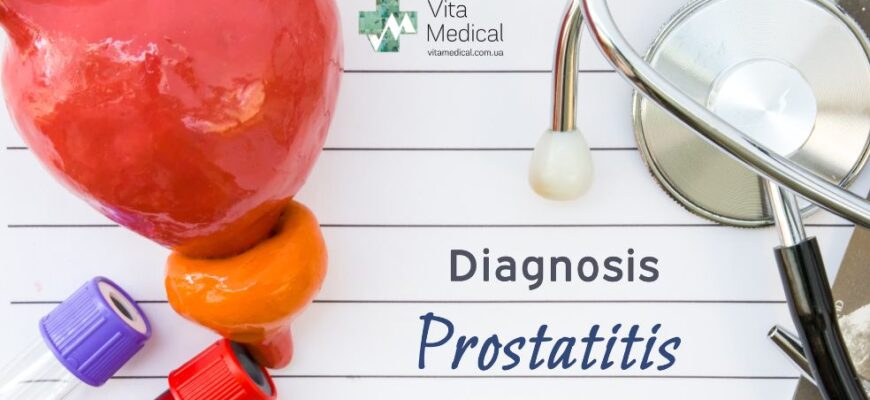 Ускладнення після біопсії простати: що важливо знати пацієнтам