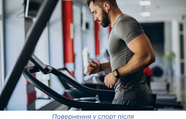 Відновлення після наркозу: важливі етапи та поради лікарів