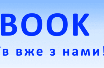 Втрата прав: Коли починається відлік строку позбавлення водійського посвідчення?