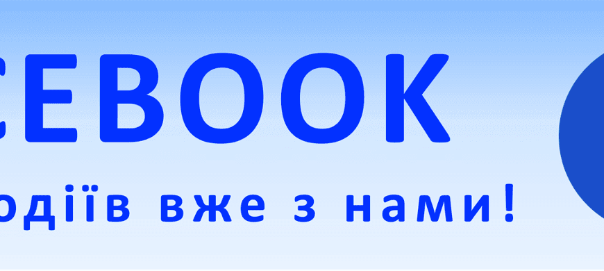 Втрата прав: Коли починається відлік строку позбавлення водійського посвідчення?