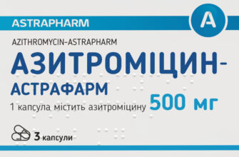 Як правильно приймати антибіотики: до їжі чи після? Рекомендації лікарів