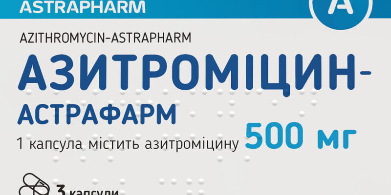 Як правильно приймати антибіотики: до їжі чи після? Рекомендації лікарів Як правильно приймати антибіотики: до їжі чи після? Рекомендації лікарів