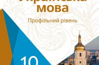 Як правильно писати: не знаю разом чи окремо в українській мові?