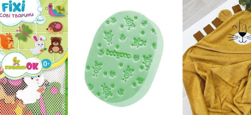 Як вибрати дитячий рушник після купання: корисні поради для батьків