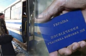 Які документи може перевіряти Укртрансбезпека: повний перелік і вимоги