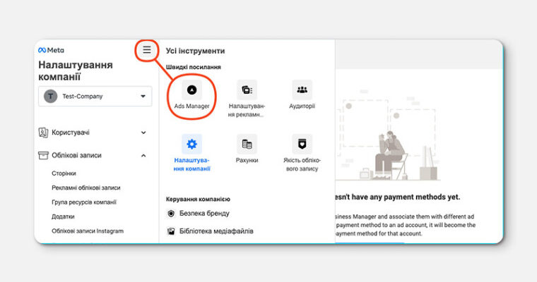 Які основні функції має реклама: аналіз ефективності та цілей