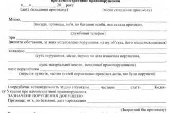 Який орган розглядає оскарження адміністративного затримання в Україні?