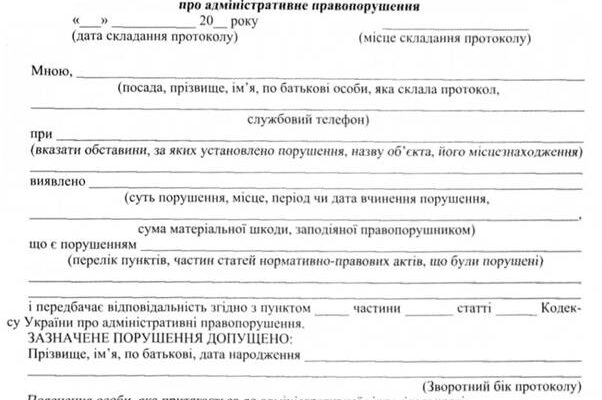 Який орган розглядає оскарження адміністративного затримання в Україні?