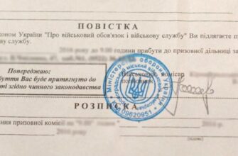 З якого віку в Україні починається кримінальна відповідальність?