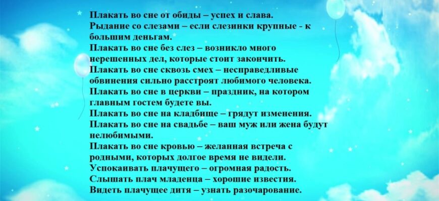 Значення сну: до чого сниться свекор і свекруха – повне тлумачення